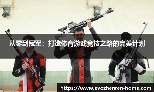 EVO真人视讯