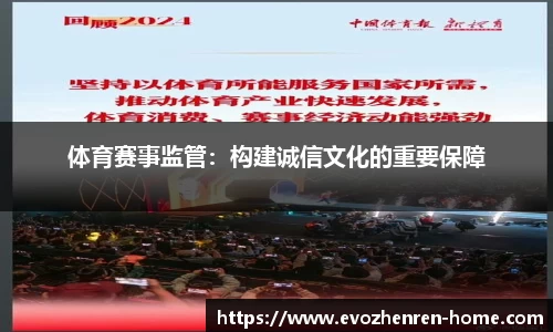 EVO真人视讯官方网站