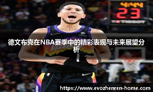 EVO真人视讯官网